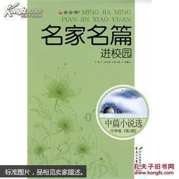 绿钻石进宝箱