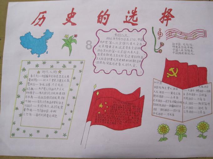 公主和美人鱼