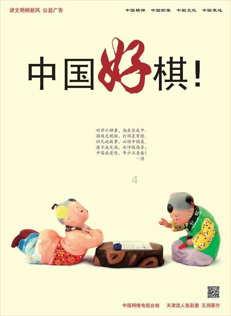 植物大战僵尸19