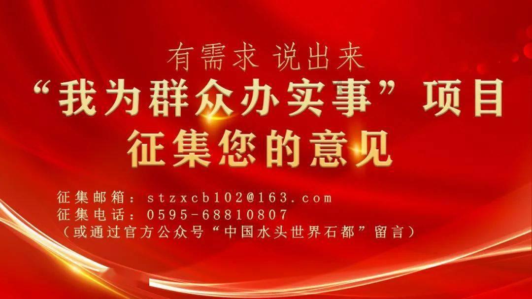 逗小猴开心系列194