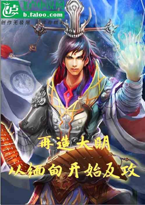 脑子进水了，还能用吗？游戏画面